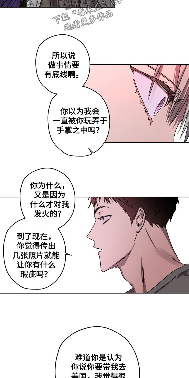 第52章：发出去4