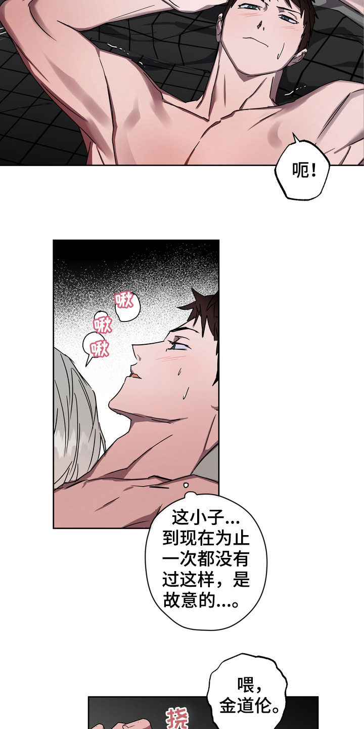 第27章：爽约12