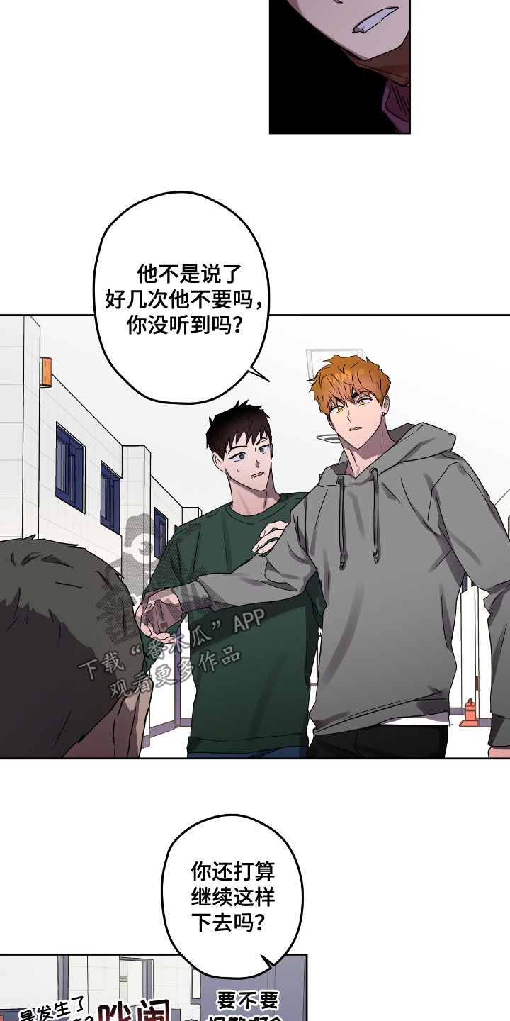 第53章：先抓走11