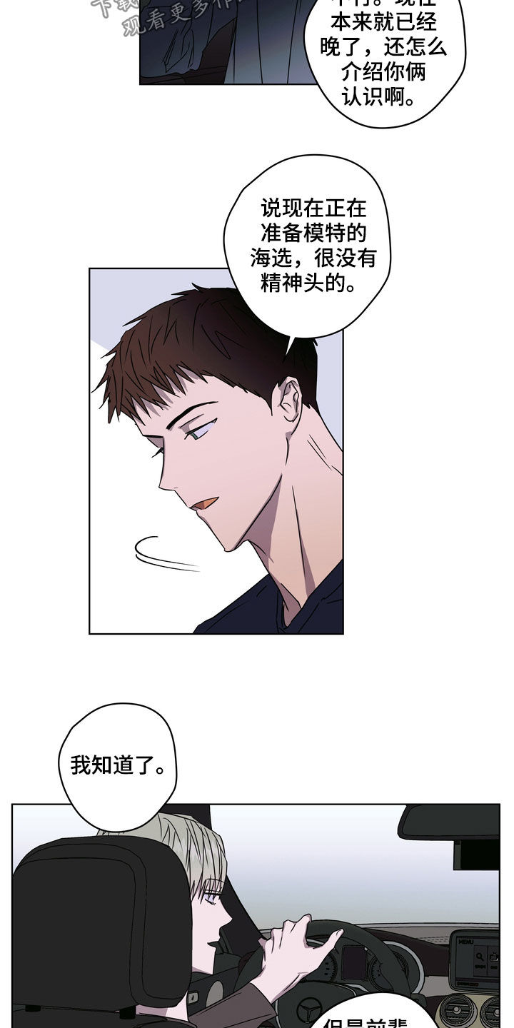 第28章：拍摄12