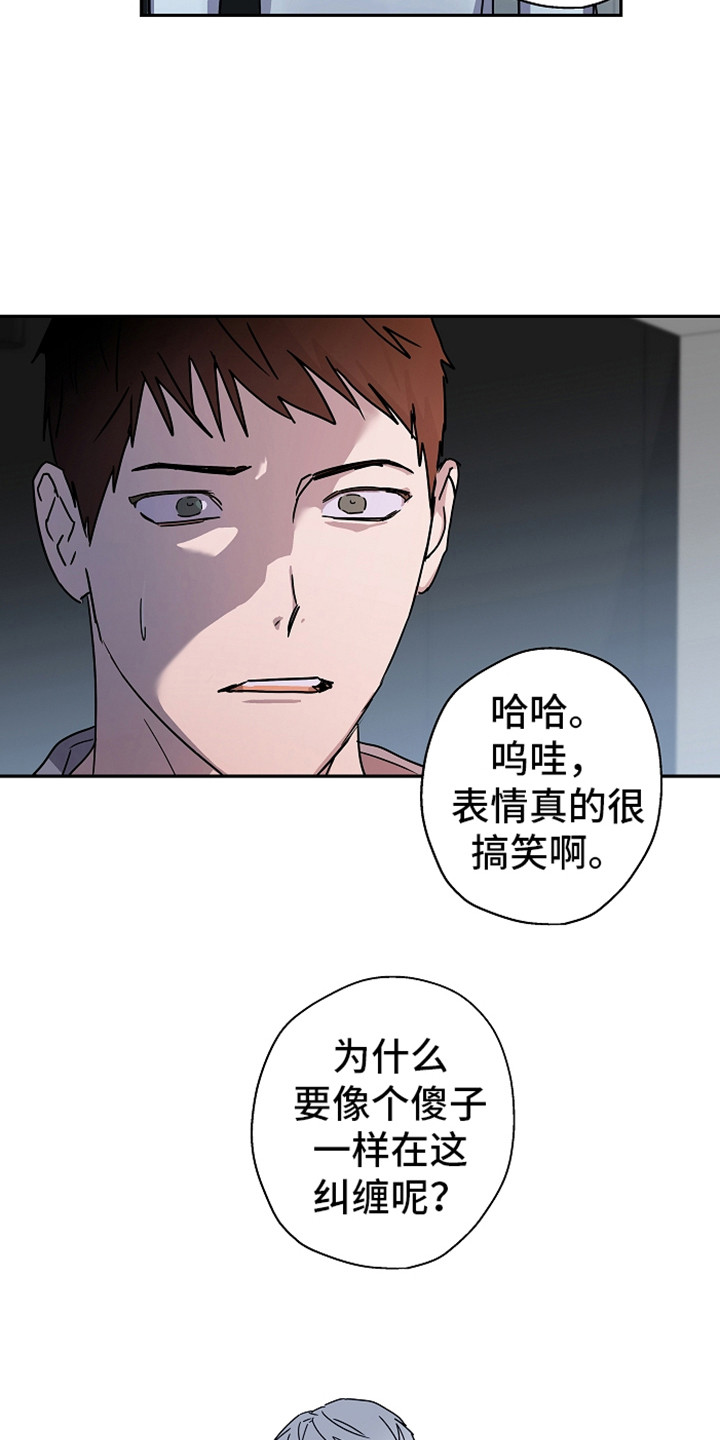 第18章：说正事12