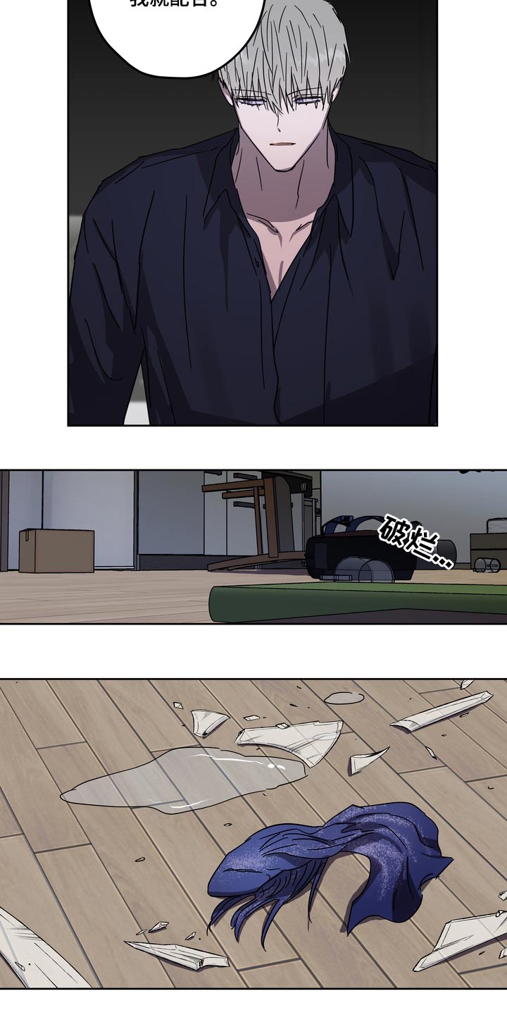第59章：配合10