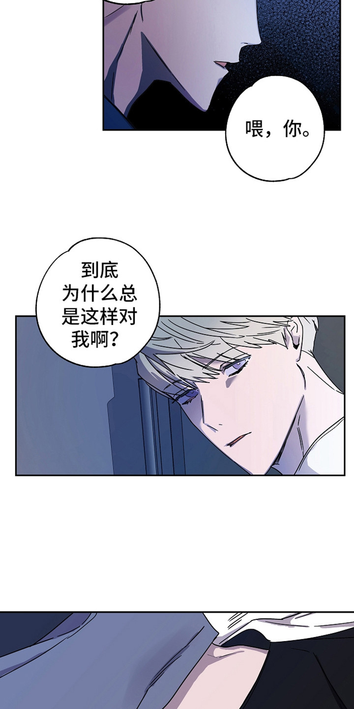 第18章：说正事3
