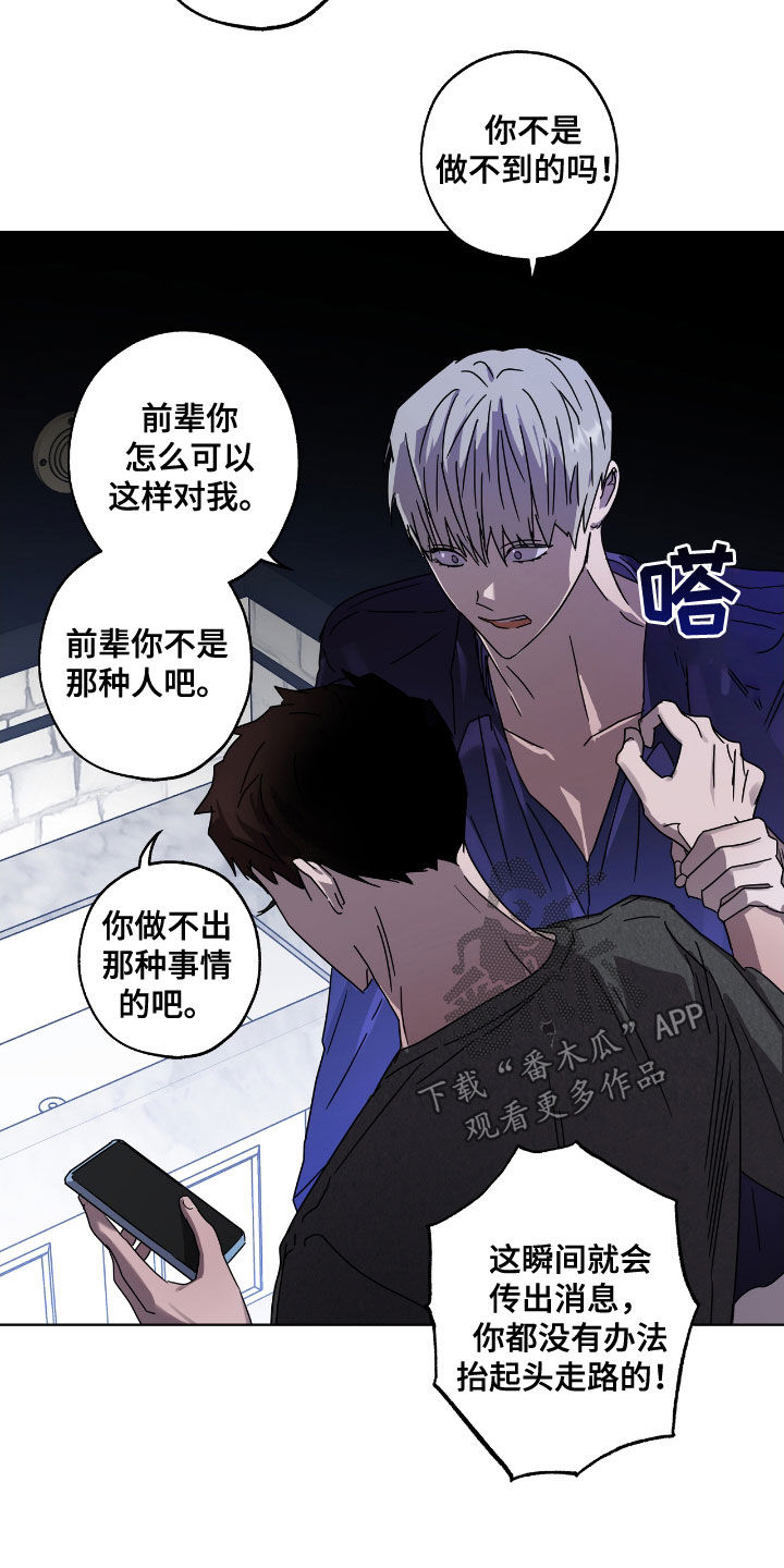 第52章：发出去1