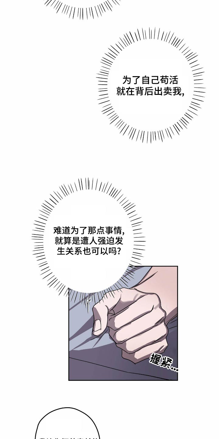 第57章：要挟12