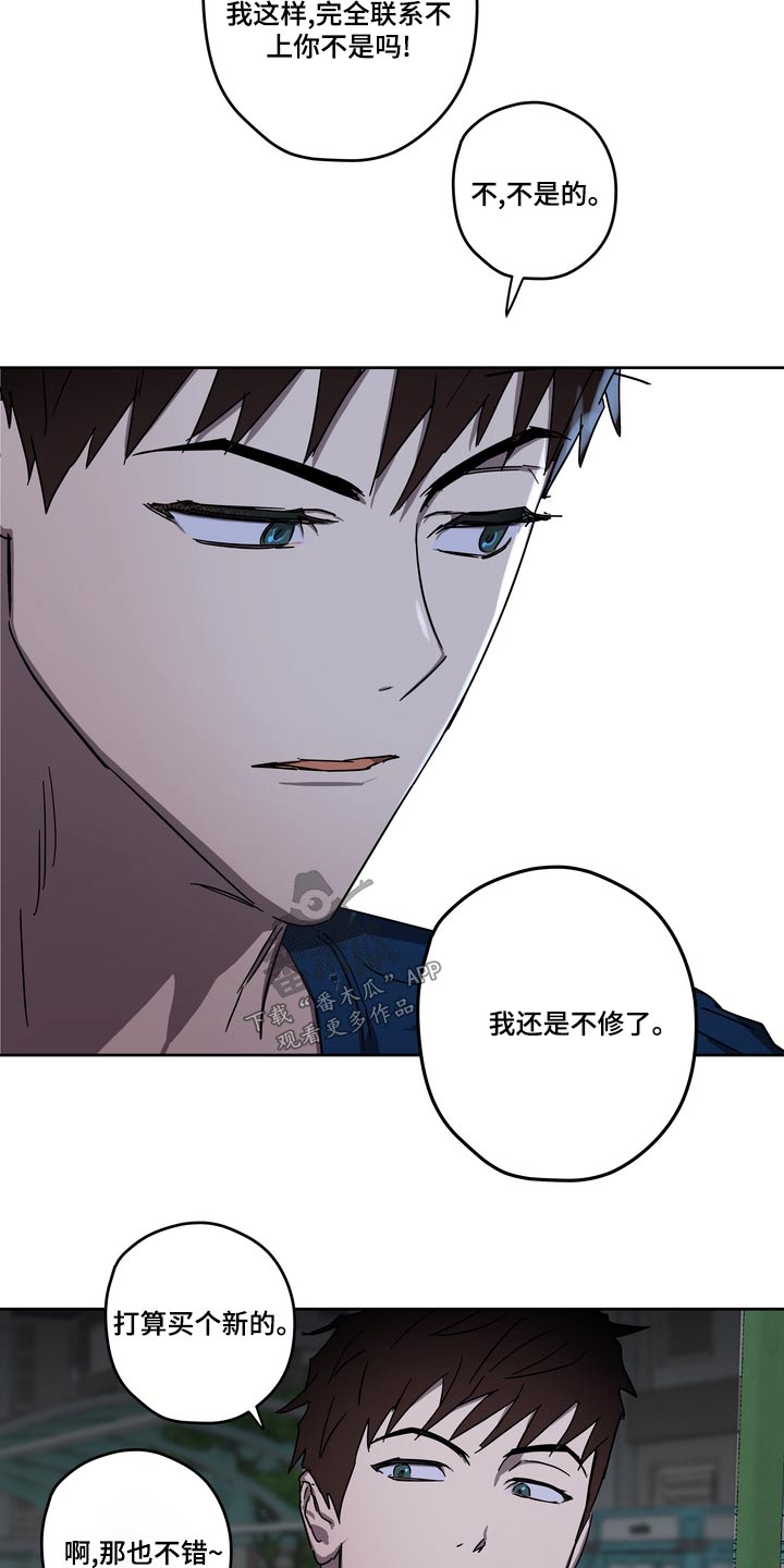 第60章：承诺11