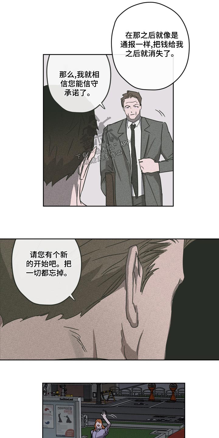 第60章：承诺13