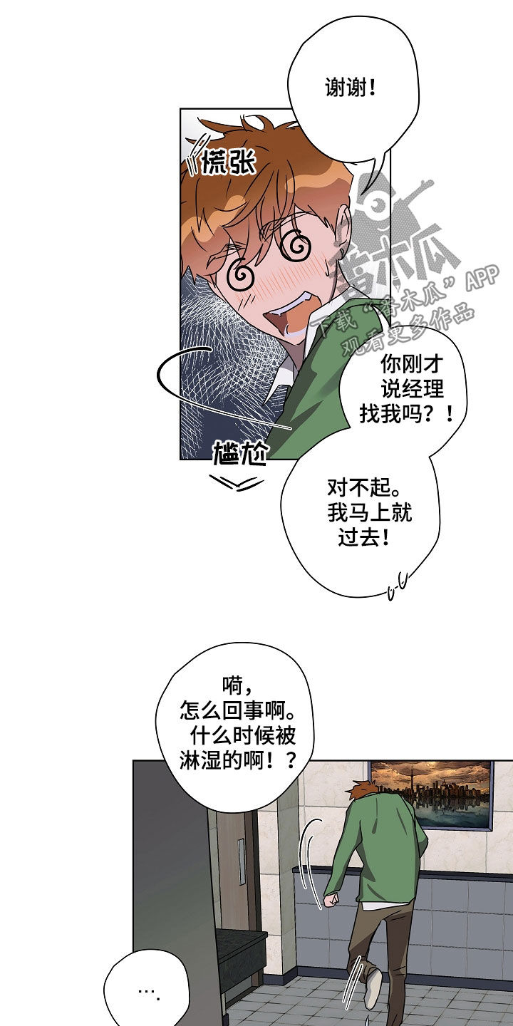 第33章：无依无靠16