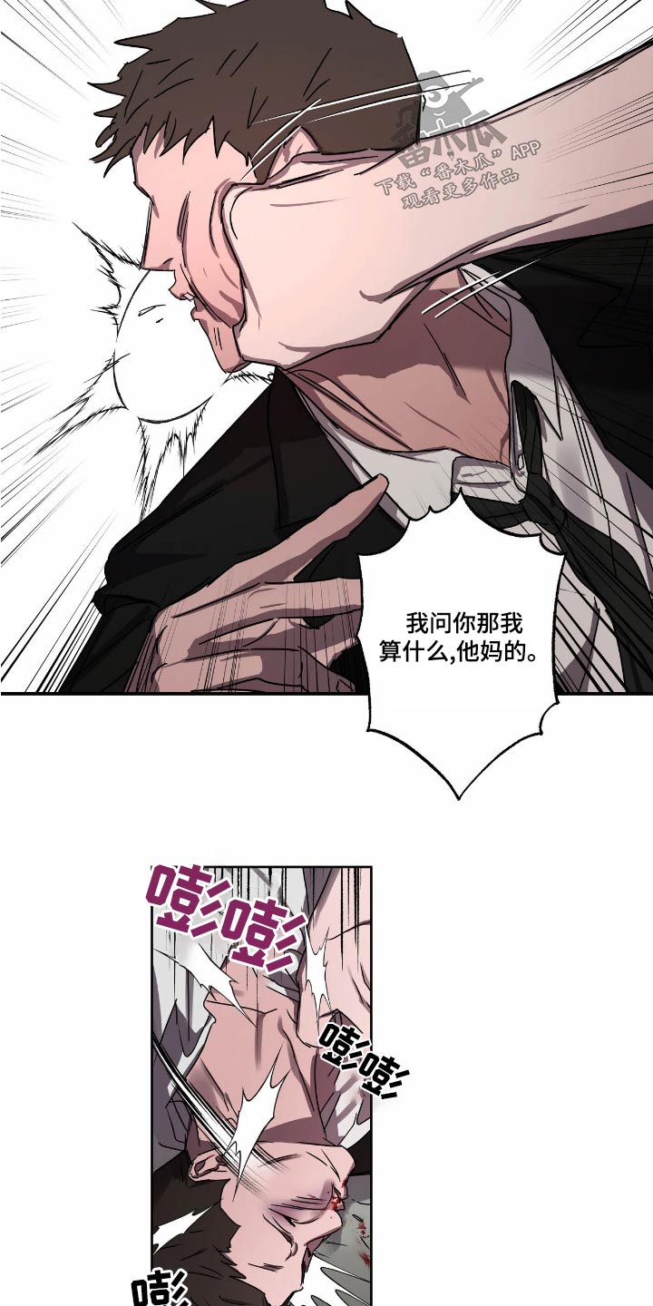 第55章：议论18