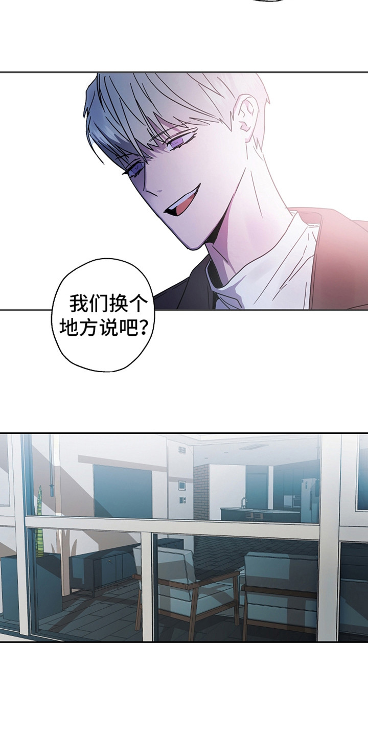 第17章：换个地方8