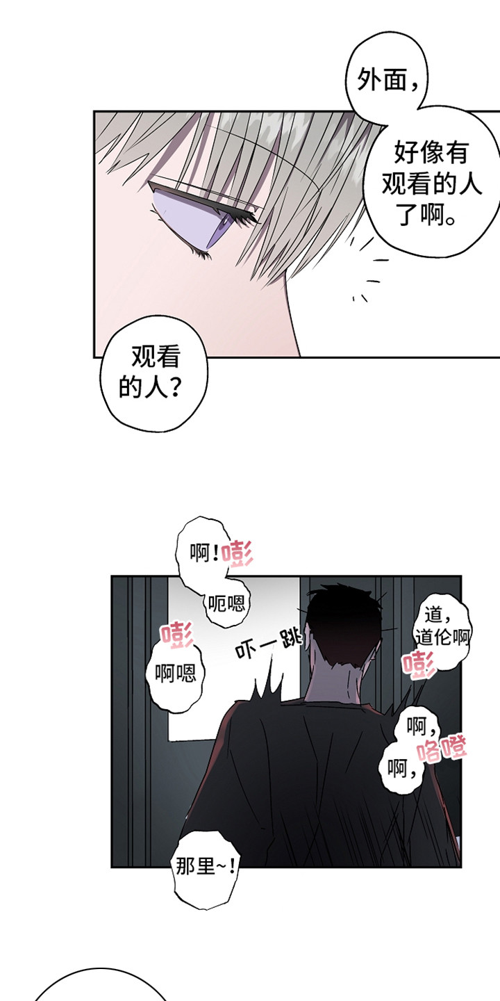 第8章：吓一跳0