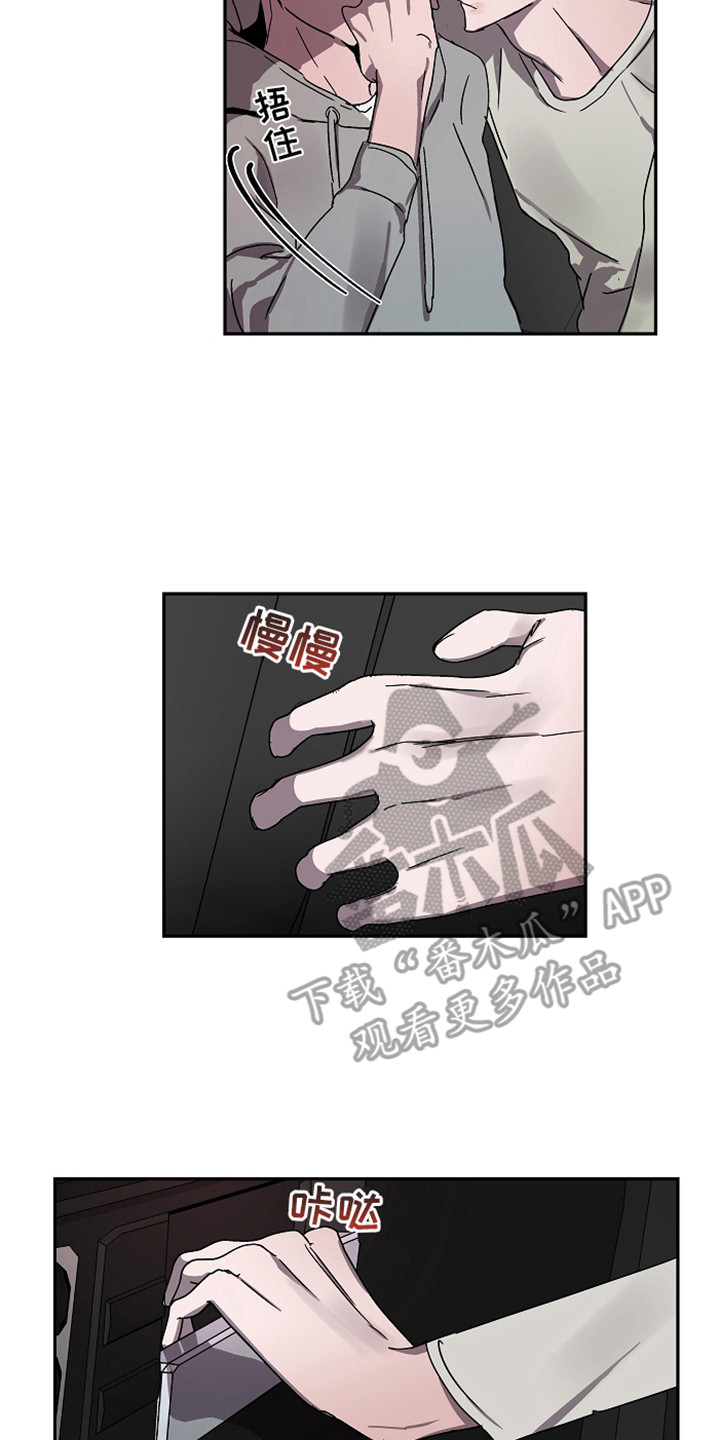 第14章：丢人7