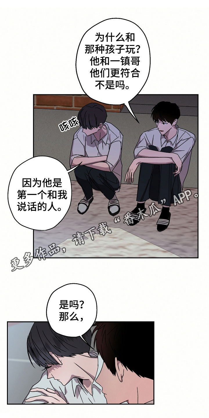 第21章：海边0