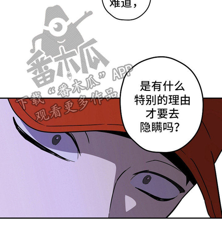 第10章：酒桌游戏16