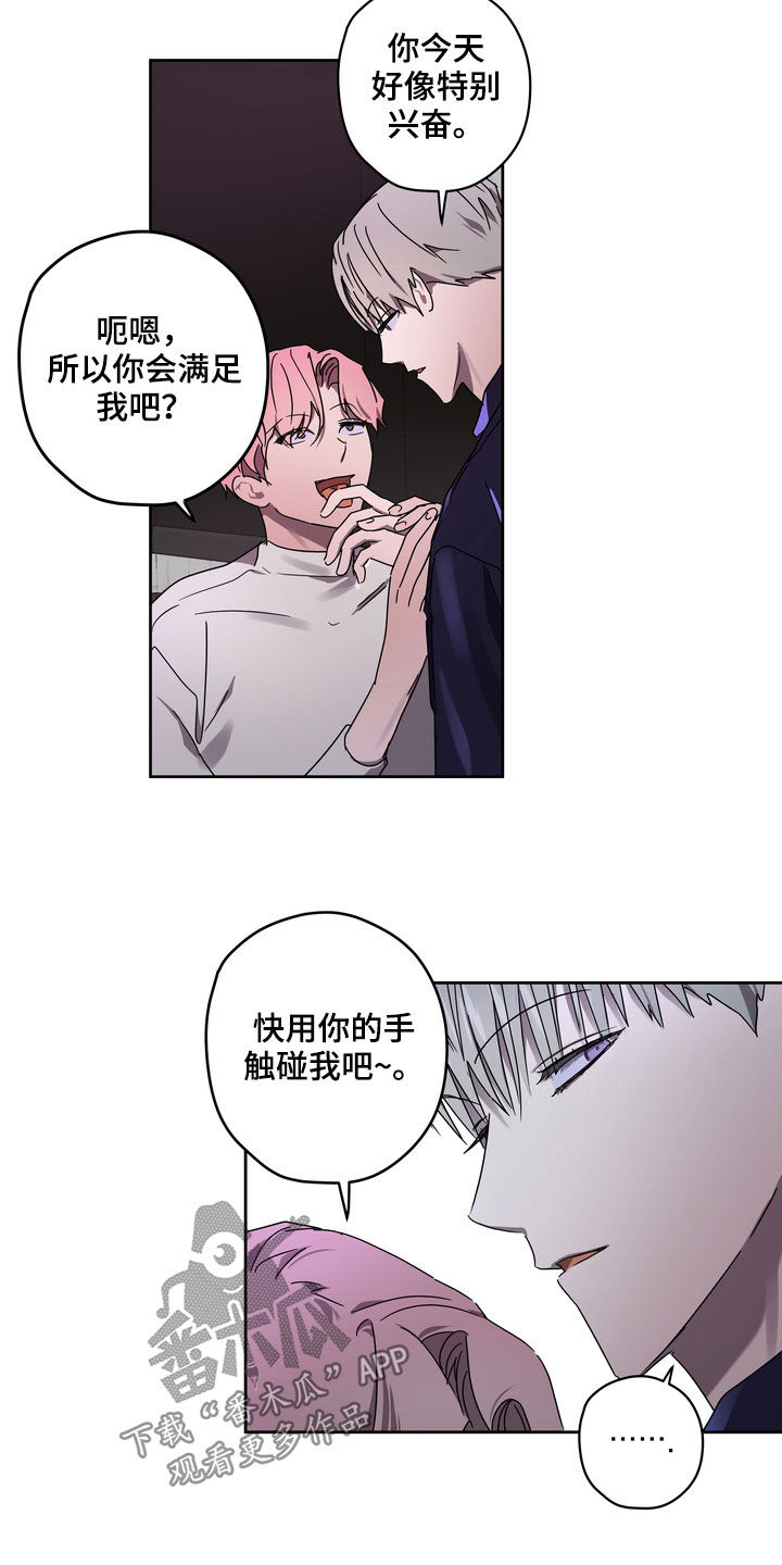 第49章：最好的时机7