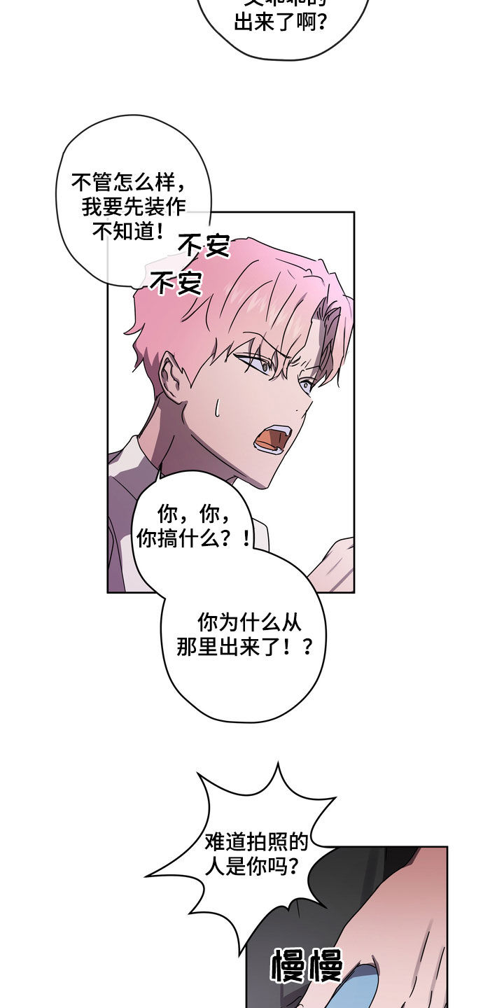 第50章：你要怎样13