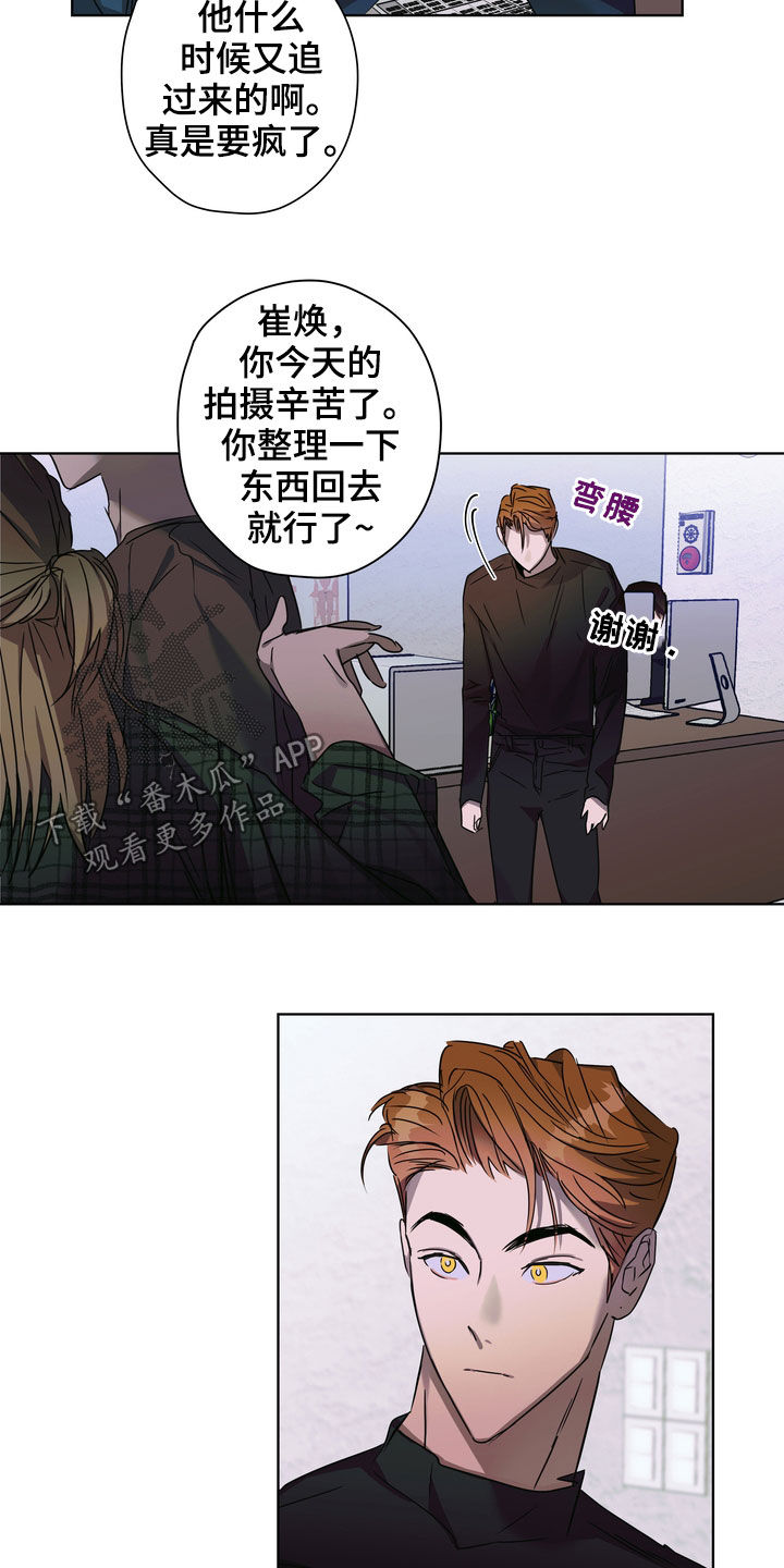 第30章：尴尬1