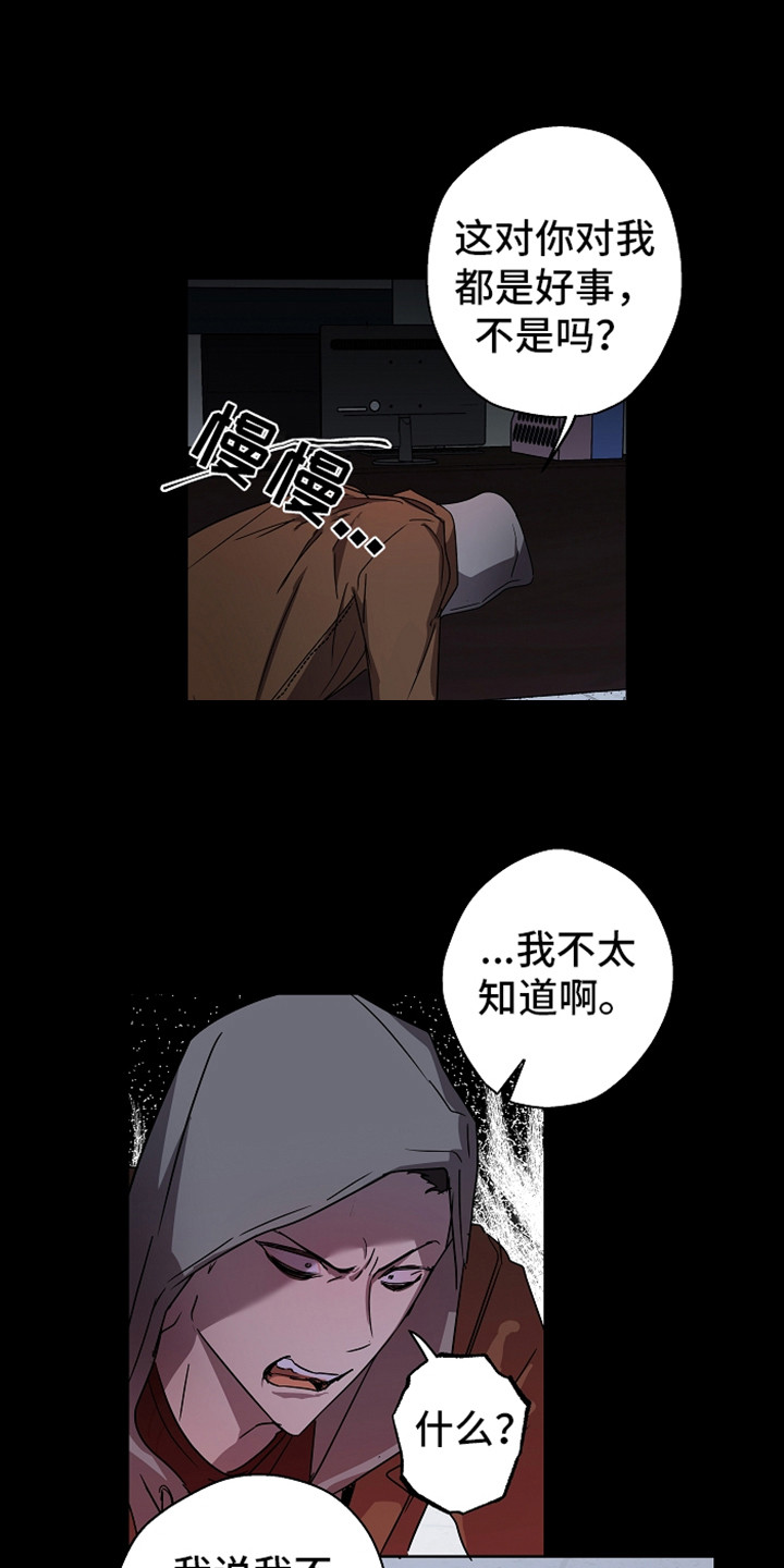 第3章：被发现0