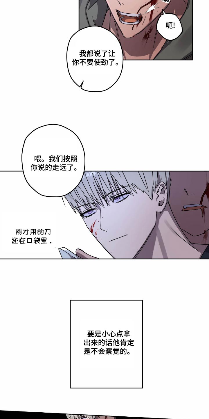 第57章：要挟18