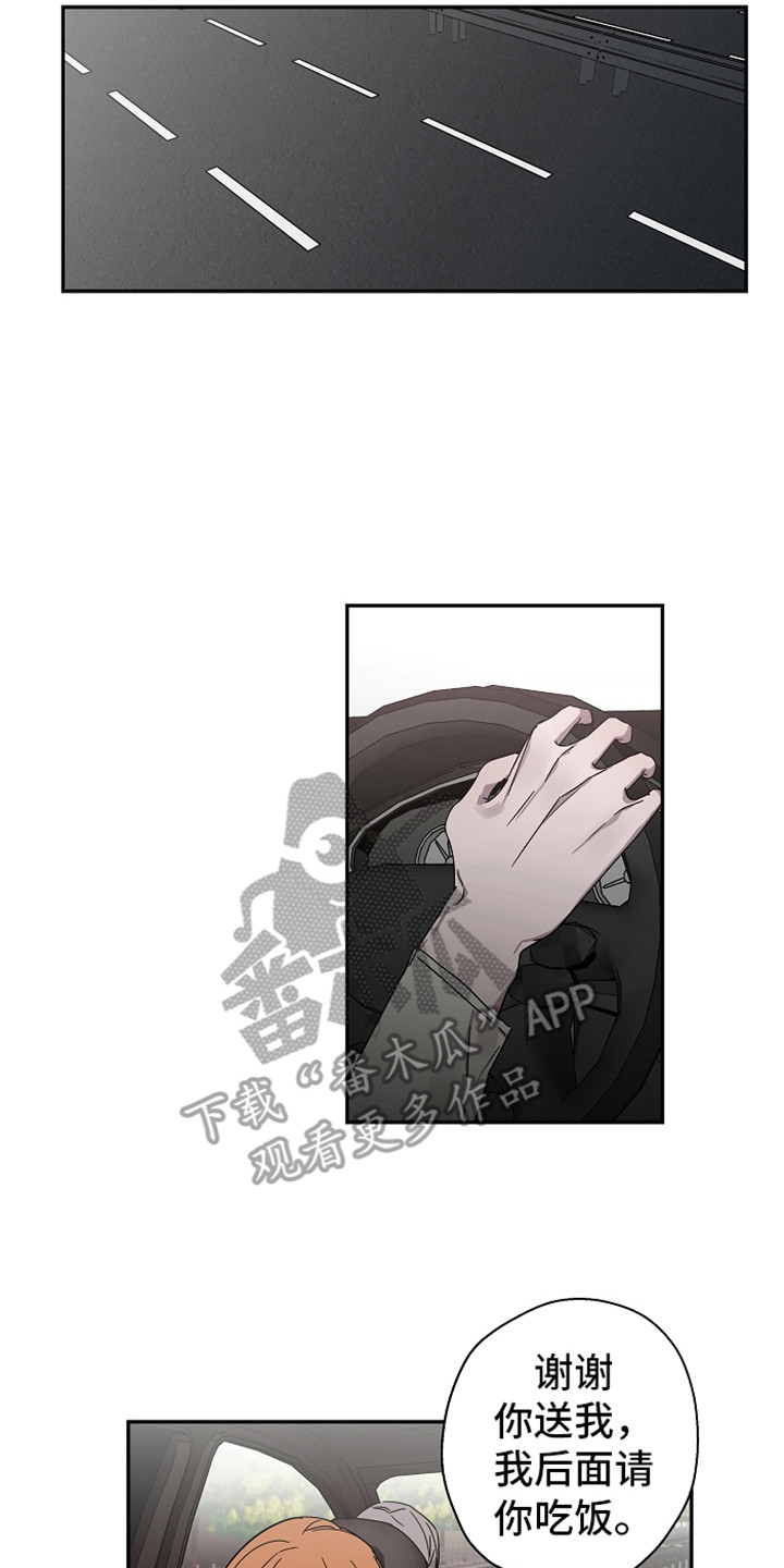 第13章：不自在1