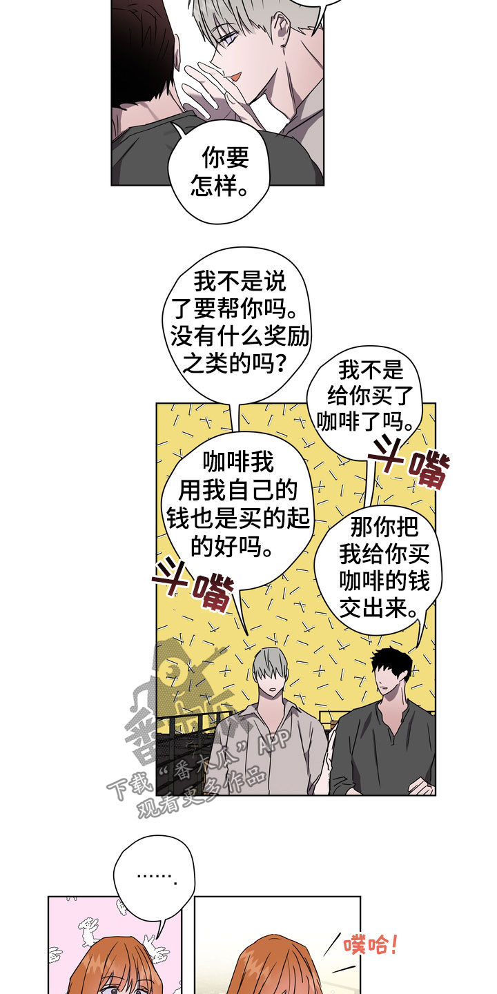 第42章：课题会议9