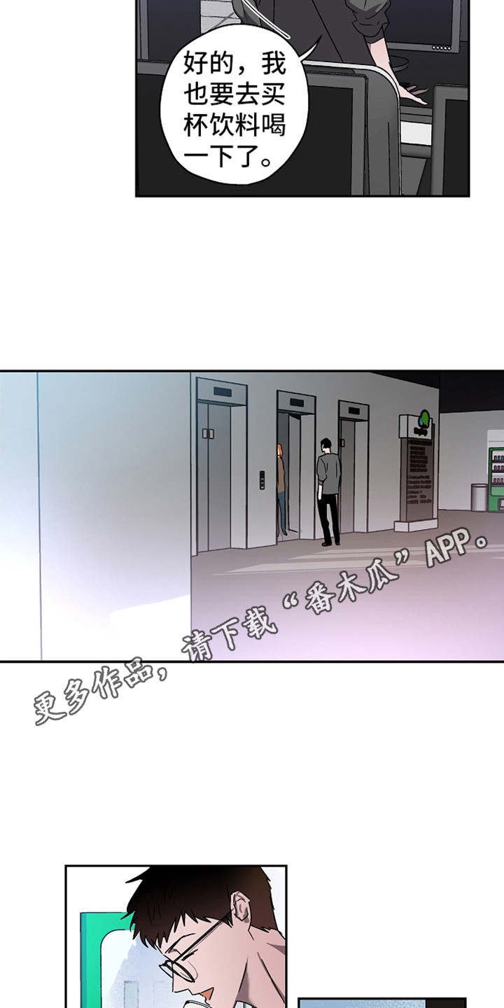 第7章：叫声4