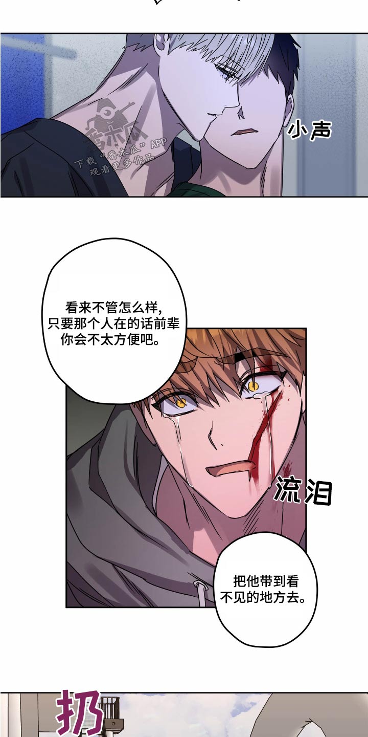 第56章：强迫15