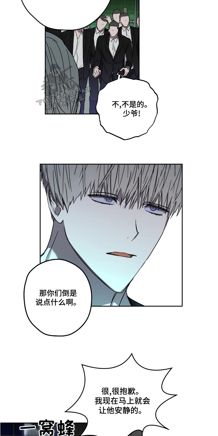 第54章：放开他9