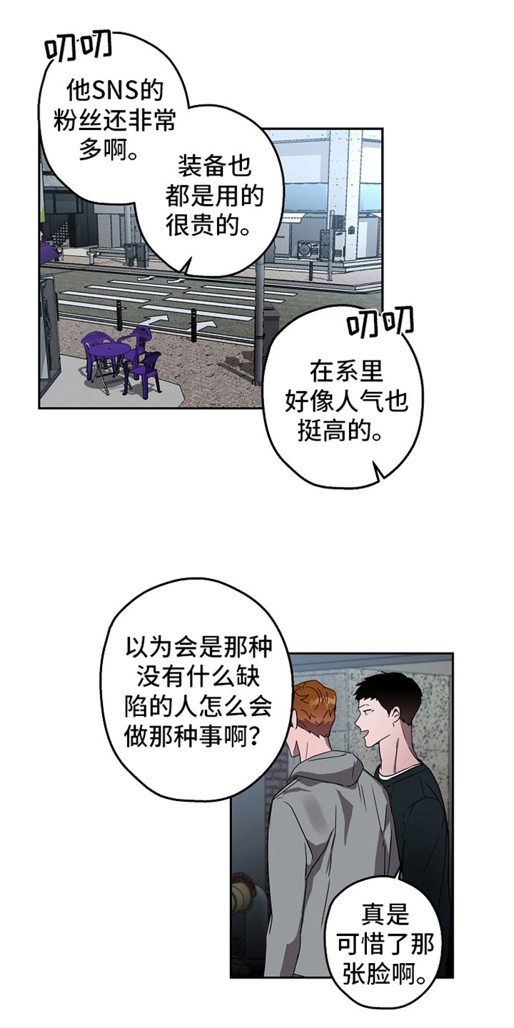 第8章：吓一跳11