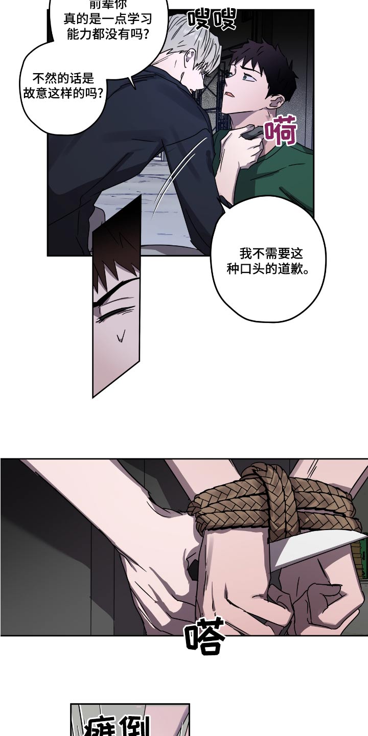 第55章：议论6