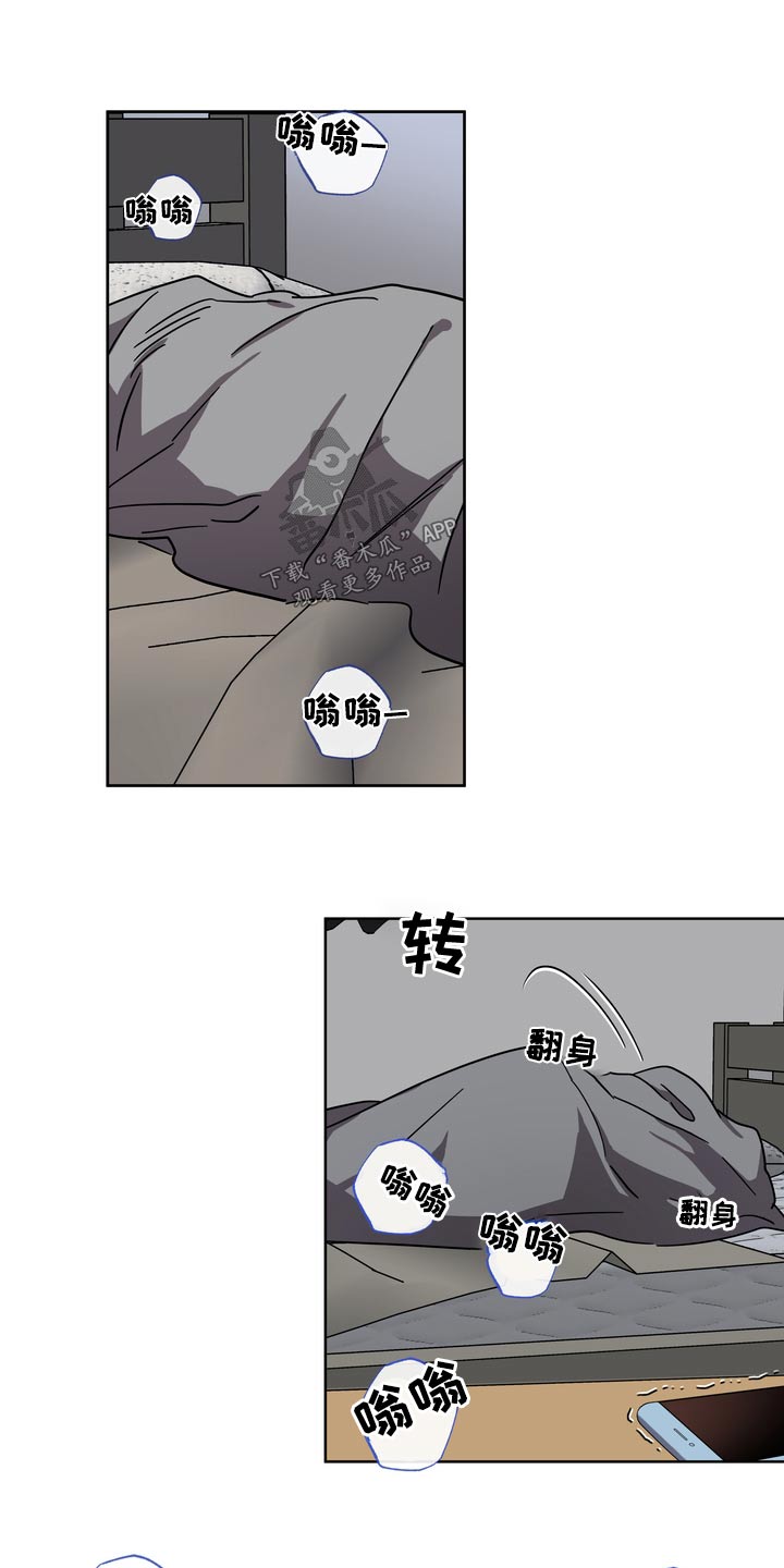 第59章：配合11
