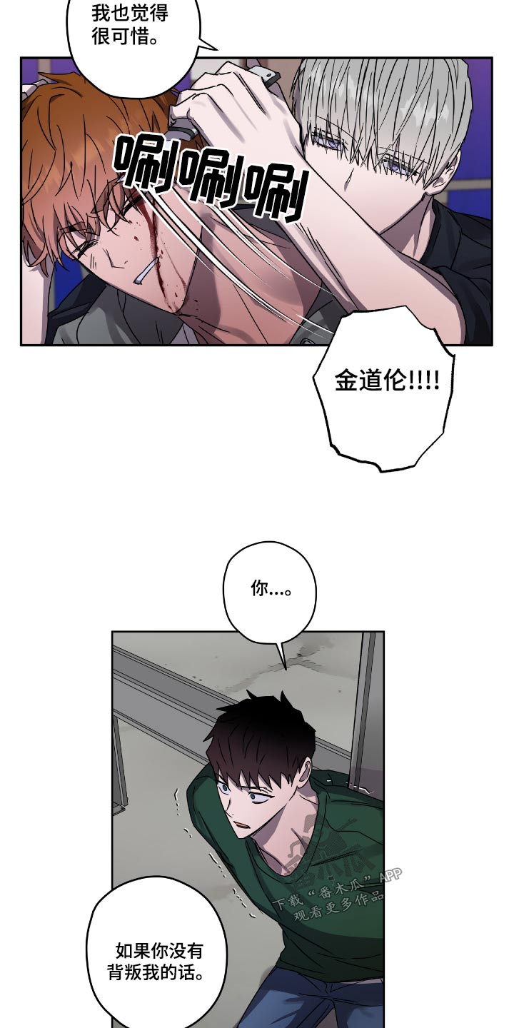 第54章：放开他19