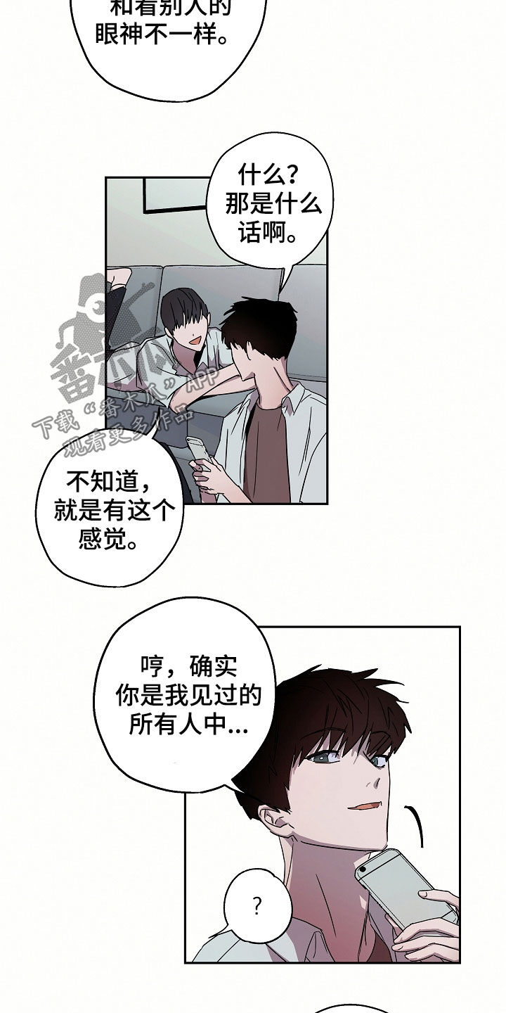 第21章：海边9