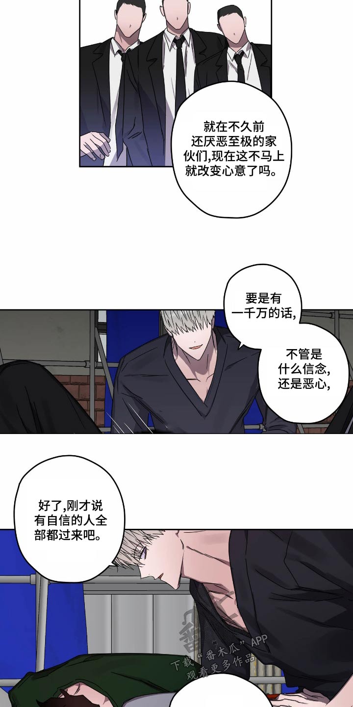 第57章：要挟8