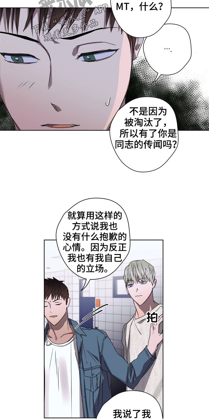 第31章：立场15