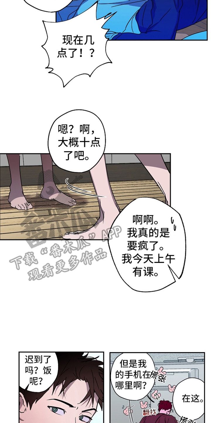 第6章：聊聊吧1