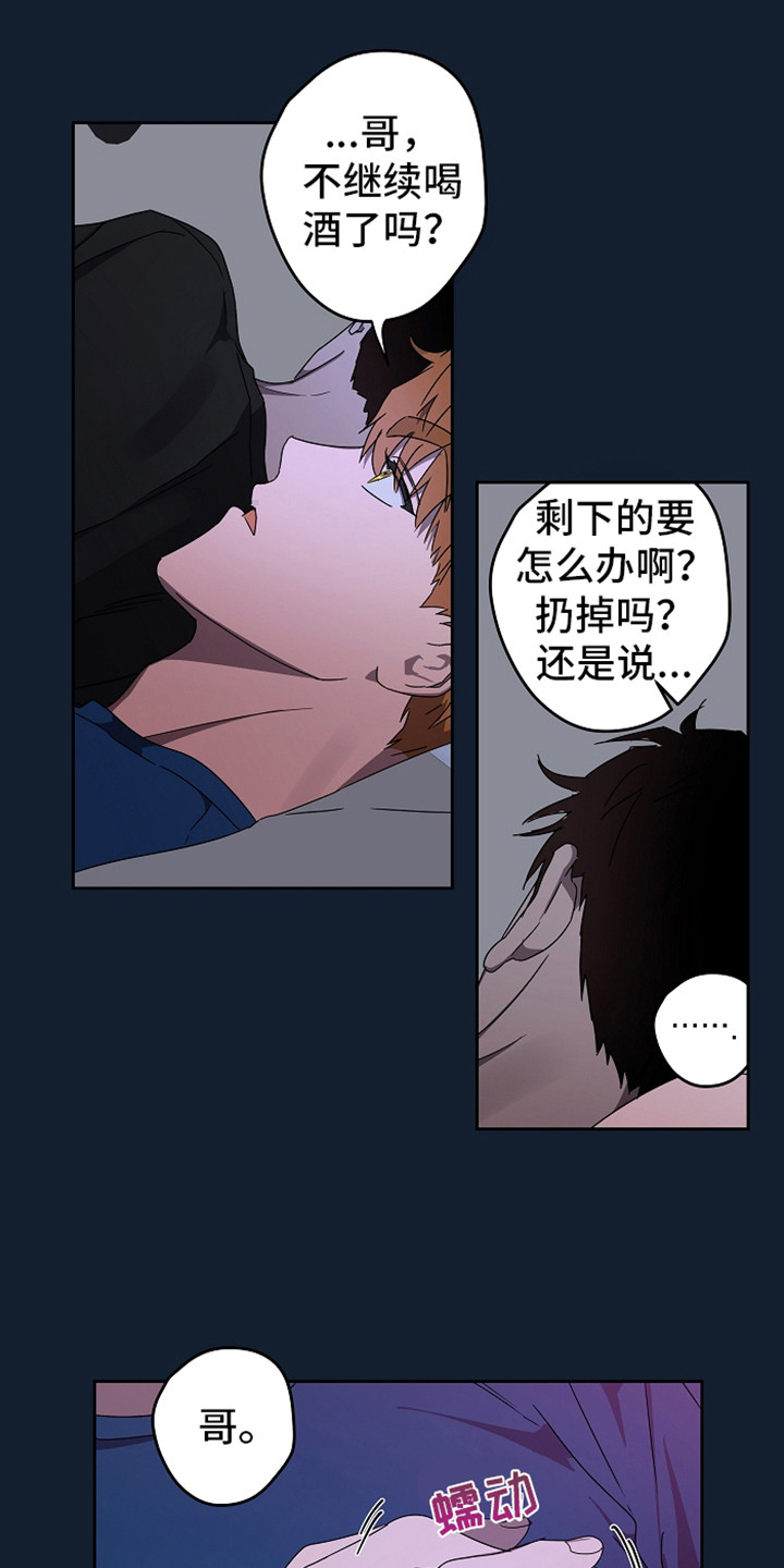 第5章：消息6