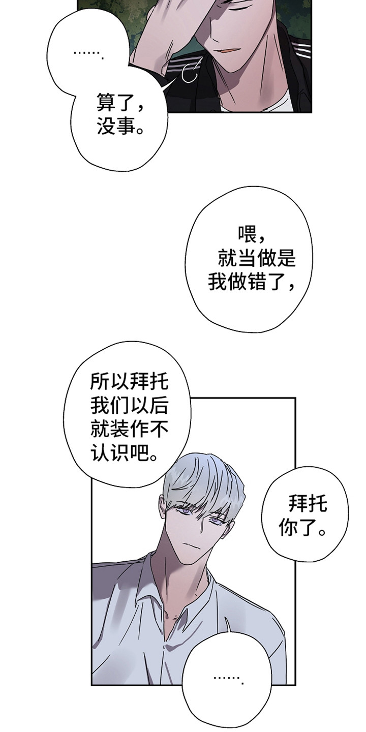 第13章：不自在11