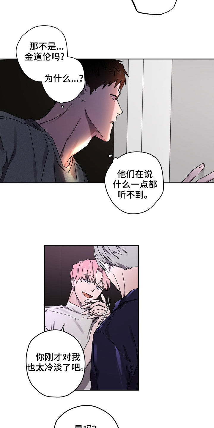 第49章：最好的时机5