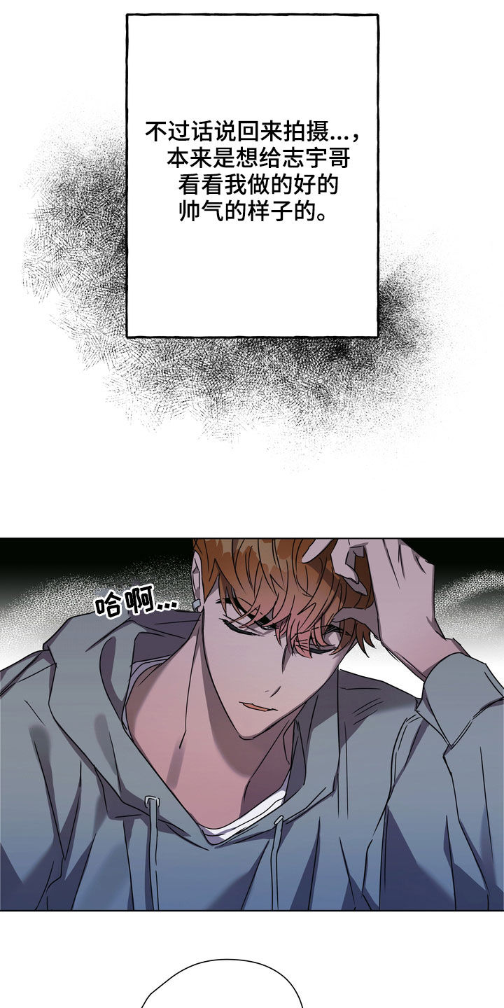 第30章：尴尬16