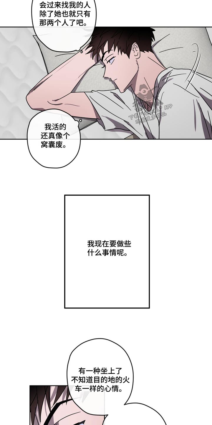 第61章：医院8