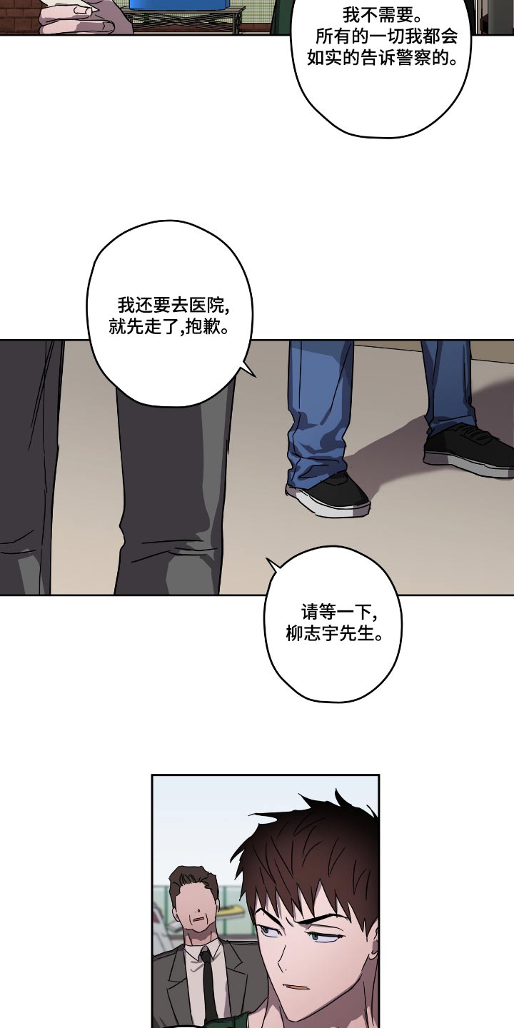 第58章：选择13