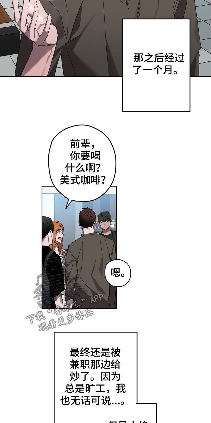 第42章：课题会议1