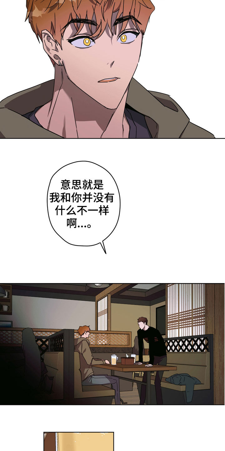 第36章：很善良5