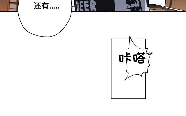 第24章：你就放弃吧19