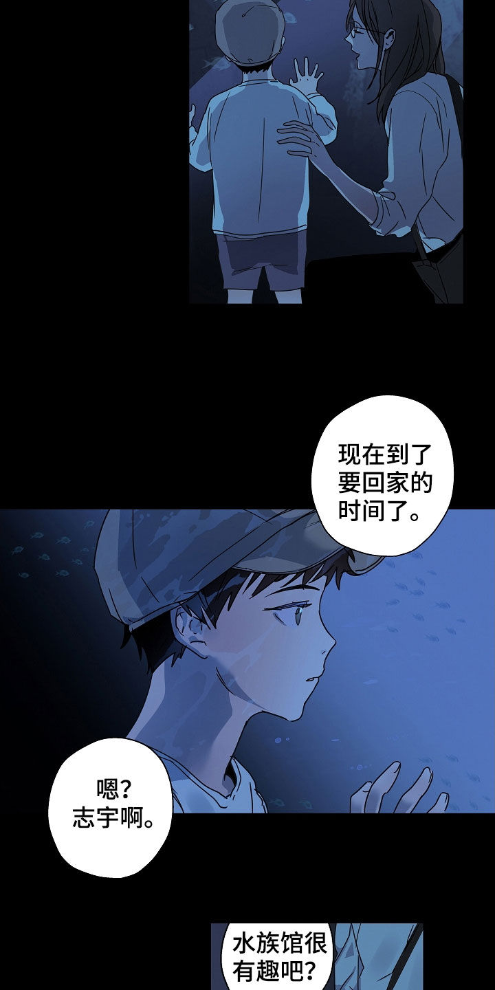 第20章：转学生4