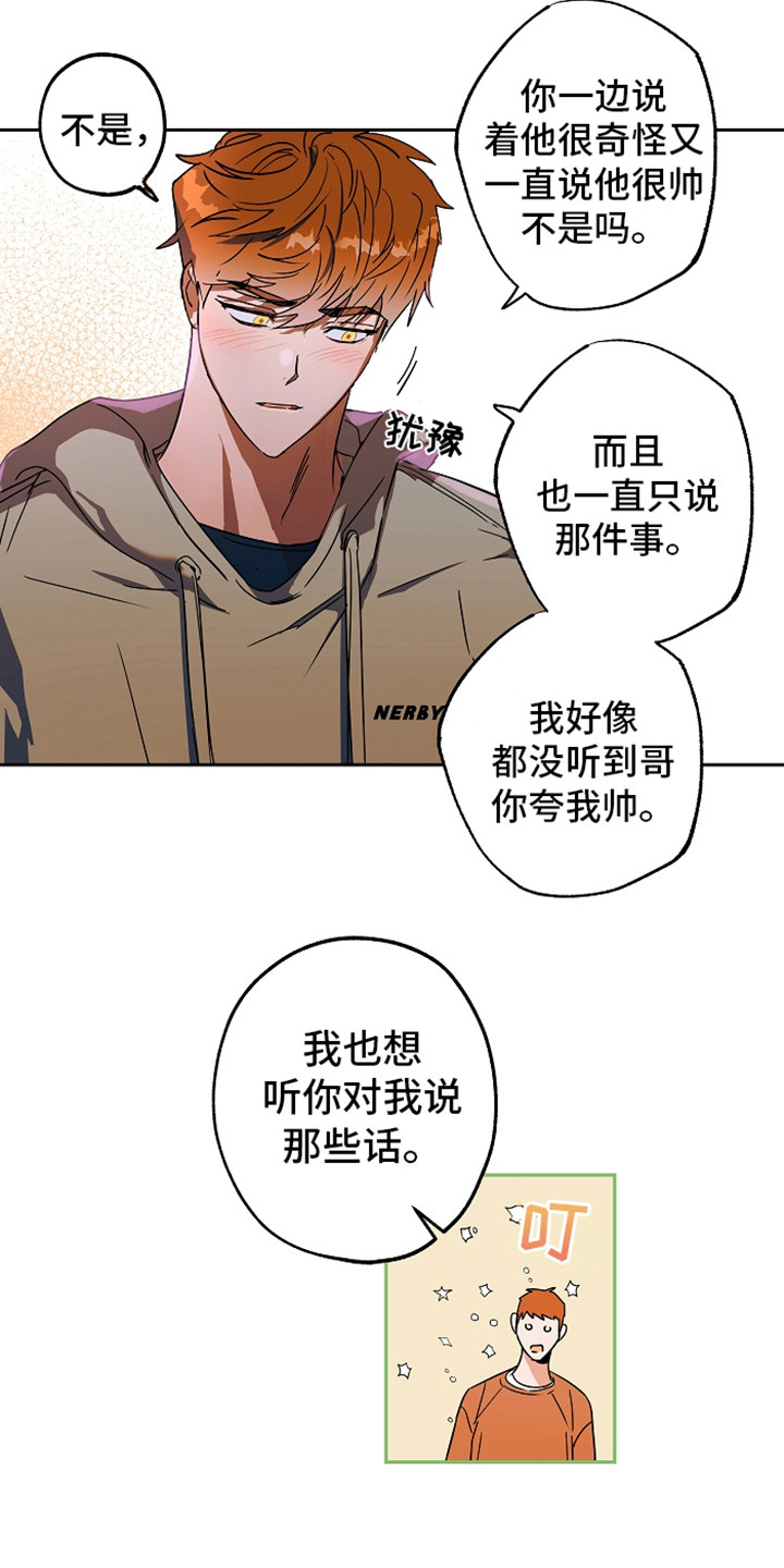第8章：吓一跳15