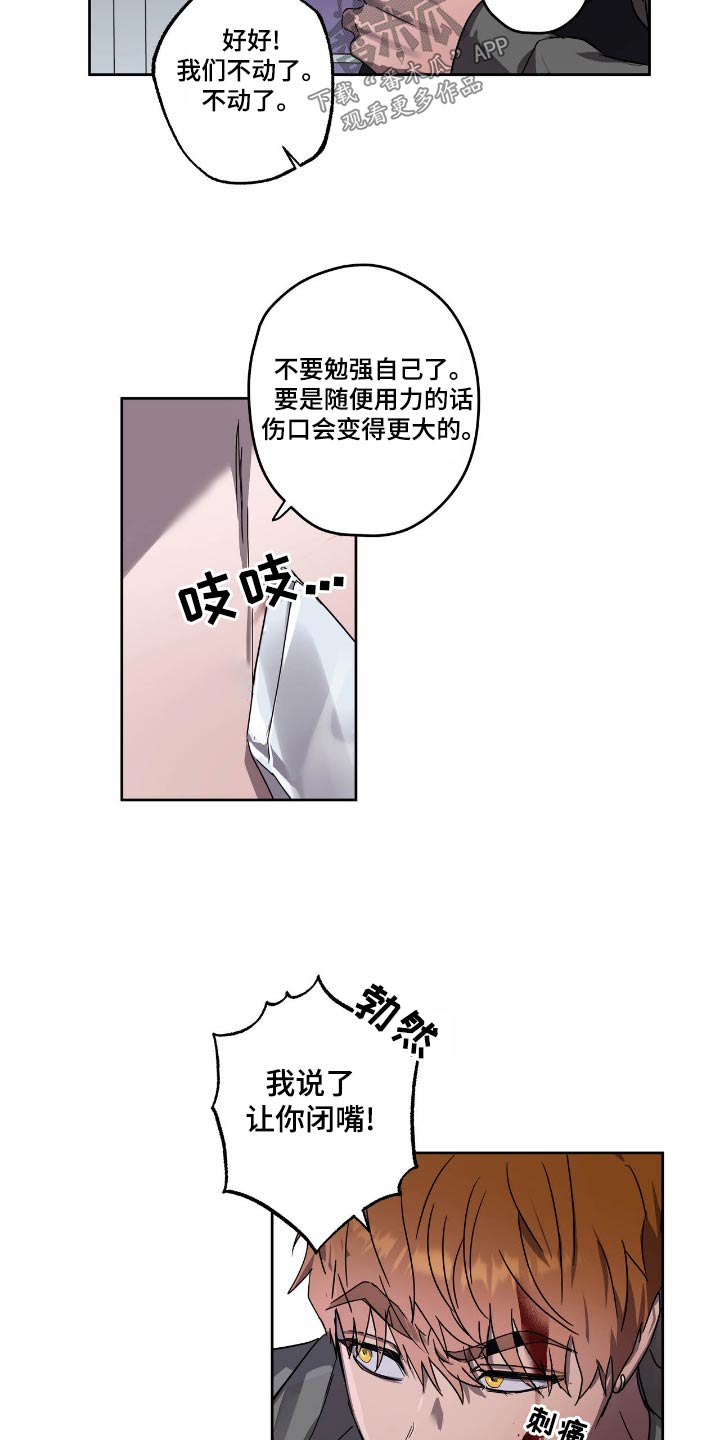 第57章：要挟17