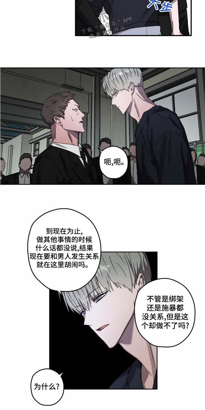 第55章：议论16