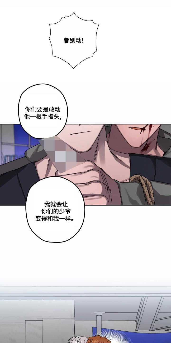 第57章：要挟14